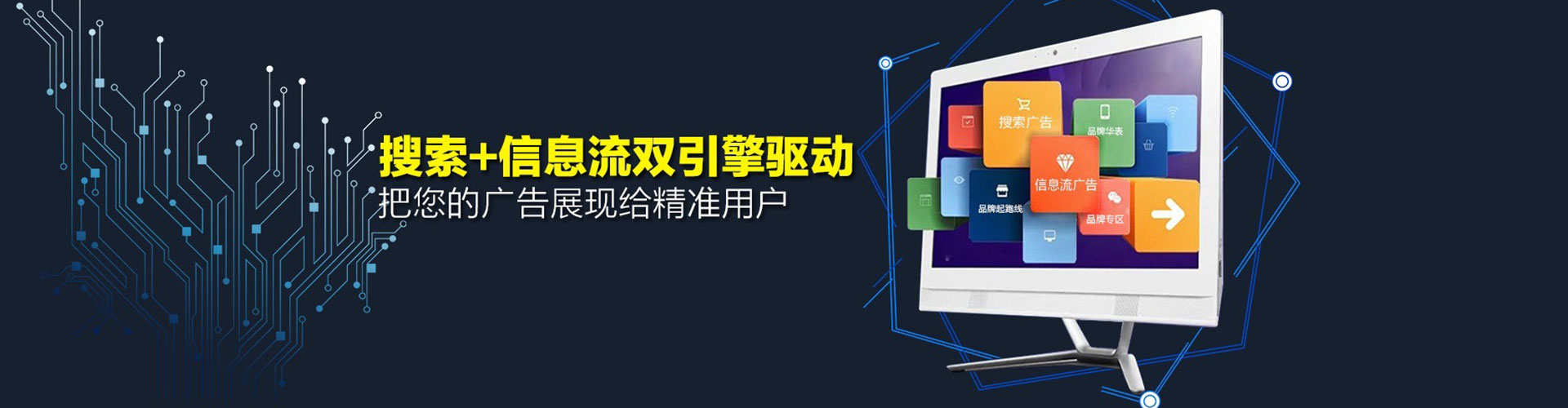 沧源百度代理开户