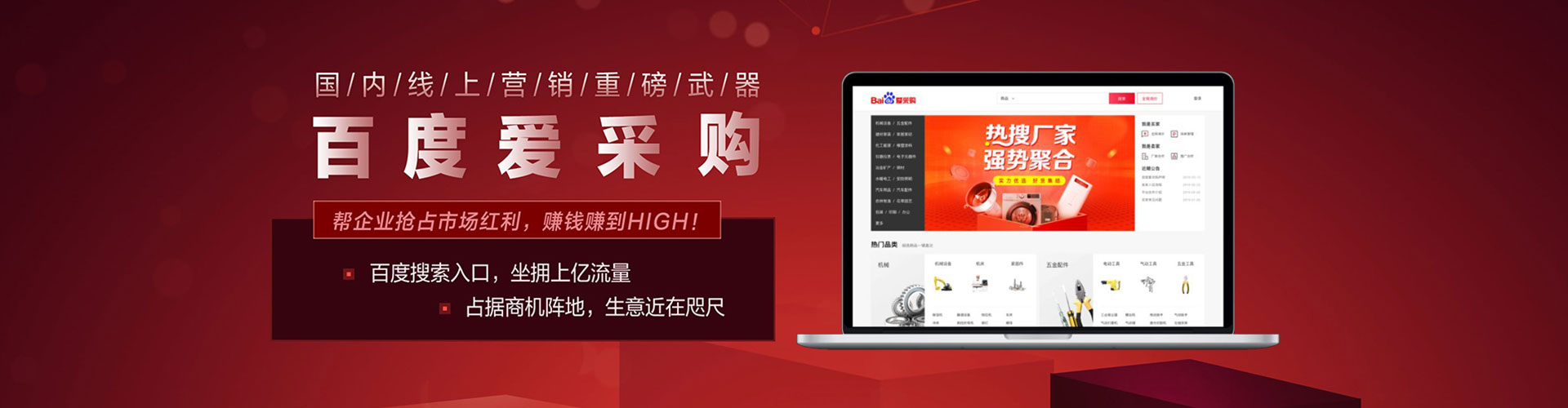 沧源如何做sem